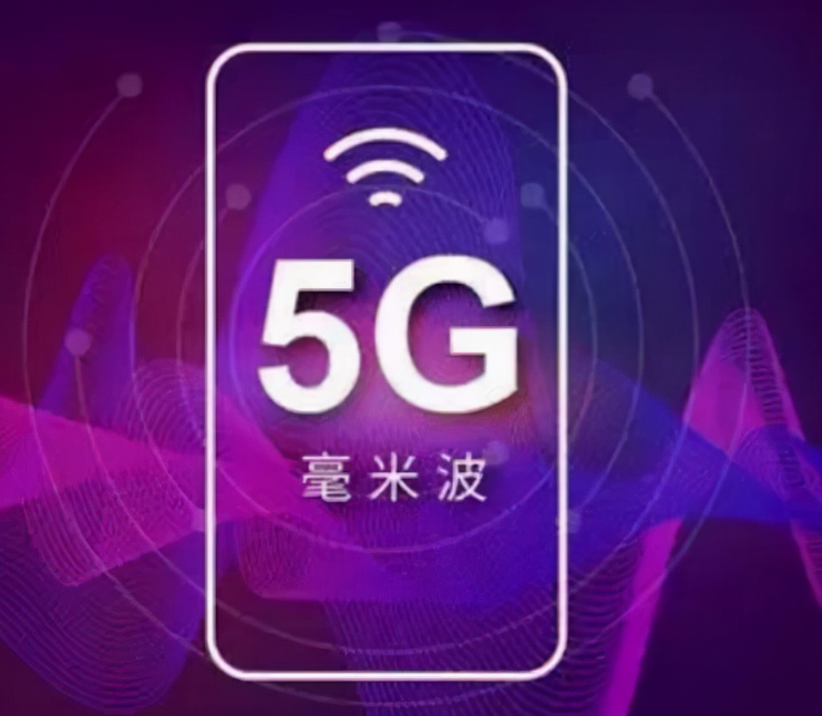 5G大规模天线技术AiP的应用场景与5G通信技术电子产品清洗的必要性介绍